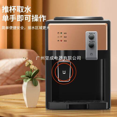 美幸达饮水机台式小型家用迷你型冷热冰温热公室宿舍桌面饮水器