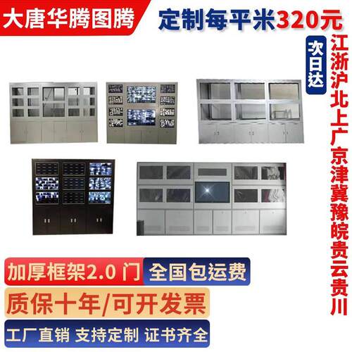 监控操作台双联三联四联单联台调度台指挥控制台五中控室豪华加厚