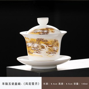 羊脂玉3.8三才盖碗马蹄盖碗白瓷茶碗带盖大号功夫家用茶具套装