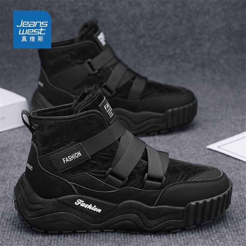 真维斯雪地靴男鞋冬季加绒保暖厚底面包棉鞋东北户外厚底运动棉靴