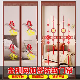 防蚊门帘金刚网魔术贴免打孔家用夏季 新款 磁性隔断农村入户门纱门