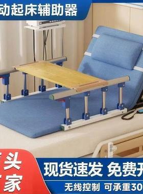 床头靠垫床上靠背垫孕妇护腰骨折老人起床床垫电动升降护理床垫