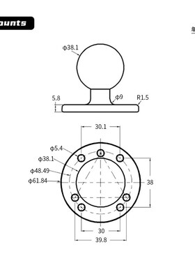 收割农机导航设备30*38孔距球头支架1.5英寸球头amps标准圆形底座