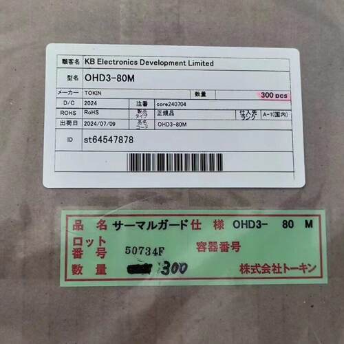 OHD3-80M   TOKIN    汽车连接器    原厂原装