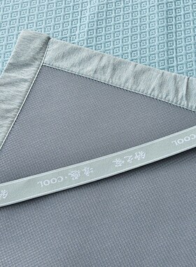 欧典梦娜保罗系列PL-L24304蔚蓝凉感丝席家用凉席松软纤维结构