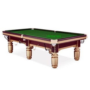 台球桌鑫球星台球桌牌子中式黑八桌球台银腿桌球桌商用斯诺克球桌