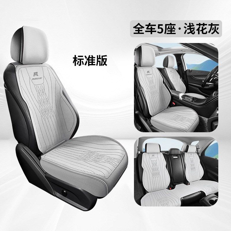 翻毛皮汽车坐垫四季通用半包座椅套透气夏季座垫小蛮腰马鞍垫