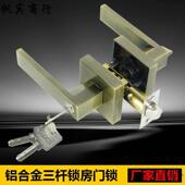 三杆式 执手锁不锈钢锁铝合金卫生间球锁房锁通用型锁