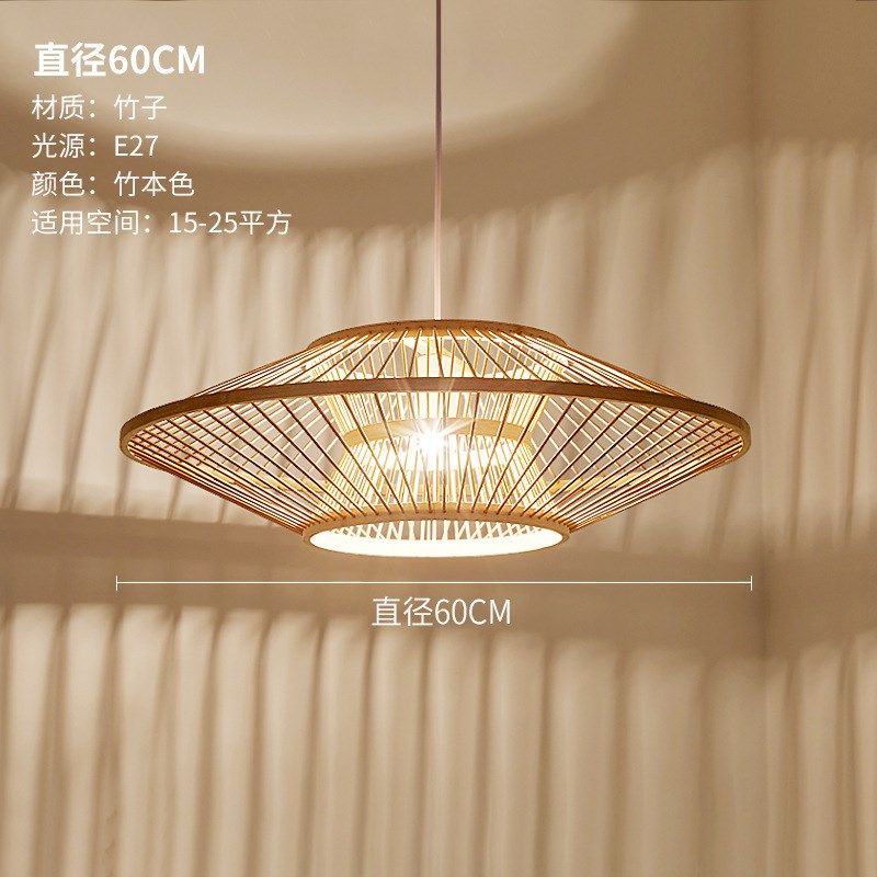 新中式吊灯日式民宿卧室客厅餐厅茶楼现代简约造竹编吊灯飞蝶,家装灯饰光源,客厅吊灯,淘宝优惠券,粉丝福利购,淘宝优惠卷