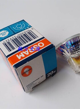 OSRAM 41832/41840/41850/41835/SP/FL/WFL卤素杯灯