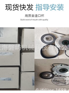 金风科技电磁制动器FDB15N 205V 30NM       风电用刹车常年备货