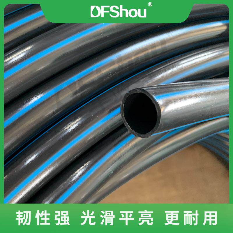 4分2寸滴灌管pe滴灌管喷灌果树微喷灌溉滴灌专用水管农用滴灌管