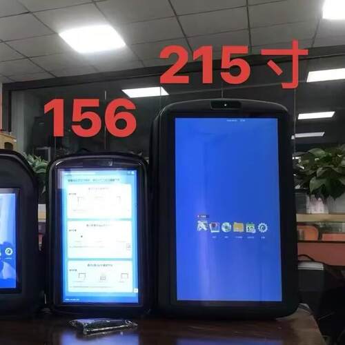 15.6寸 LCD液晶屏箱包广告机播放视频网络版 充电书包箱包显示屏