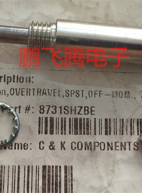 原装美国C&k 8731SHZBE微型金属圆形2脚按钮复位开关 镀金脚 常开