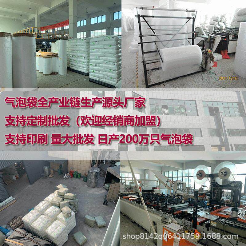 30*35cm100个加厚防震气泡袋气泡片塑料泡沫包装袋泡泡袋子