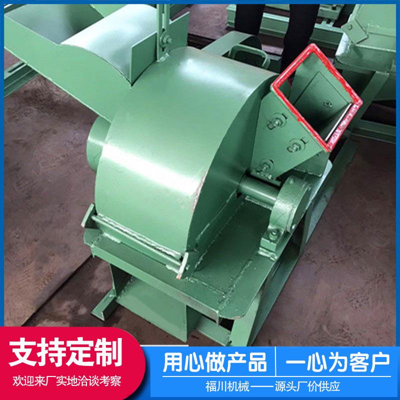 厂家圆木边角料粉碎机刀盘式树枝粉碎机食用菌秸秆木屑机