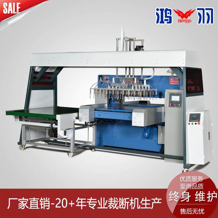 吸塑包装鸡蛋托自动机械手裁断机水果盒熟食包装机械手冲床下料机,纺织面料/辅料/配套,皮革加工设备,淘宝优惠券,粉丝福利购,淘宝优惠卷