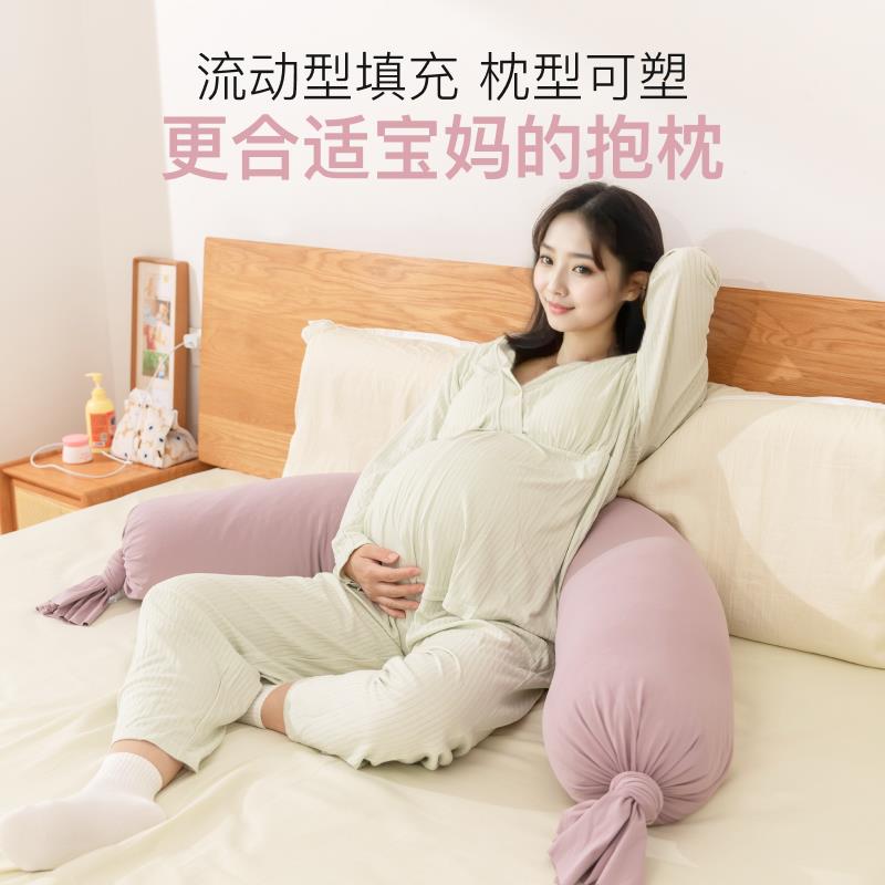 鲸枕世家孕妇枕护腰侧睡枕托腹夹腿长条孕妇枕头睡觉专用u型枕