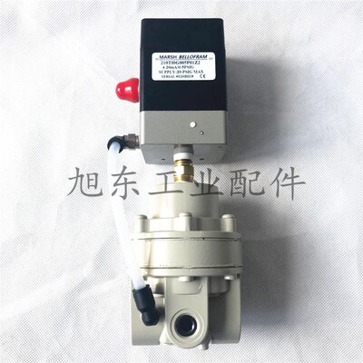 原装MARSH BELLOFRAM电气比例阀比例控制阀210TI0G005P01Z2