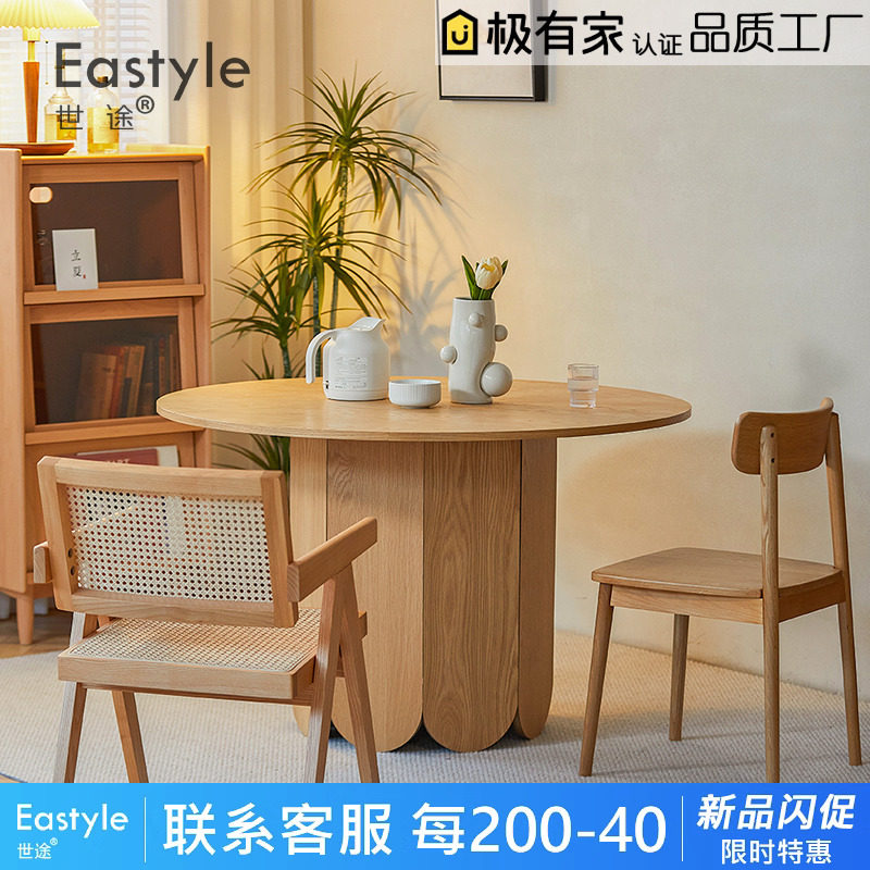 北欧日式圆桌现代简约实木饰面圆形餐桌家用小户型吃饭餐桌椅组合