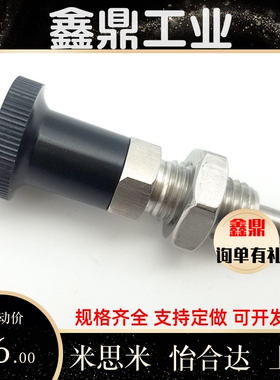 PXAN10L分度销PXAT12/PXAF8/C-PXKN5/PXKT16/PXKF10/PXYAN6/PXYAT