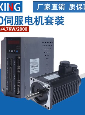 150ST-M23020交流伺服电机+驱动器23N.M 4.7KW伺服电机马达套装
