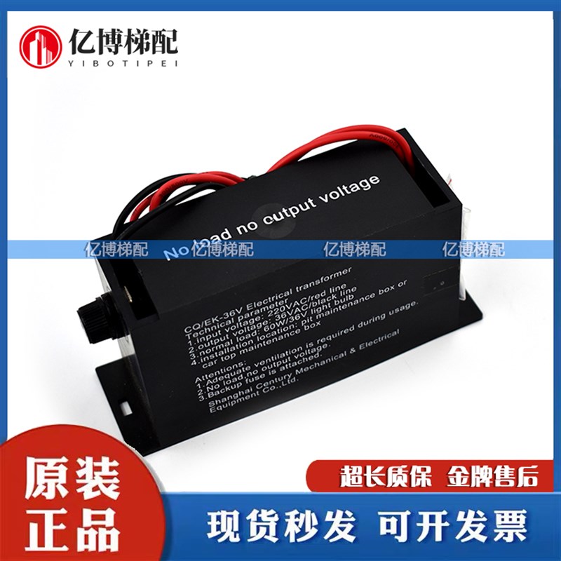 适用蒂森电梯CQ/EK-36V电子变压器/轿顶蒂森变压器GNP-36V