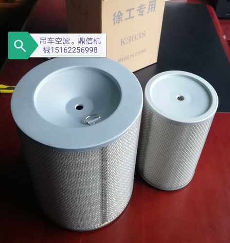 徐工吊车空气滤蕊3038徐工16吨20吨25K35K空滤