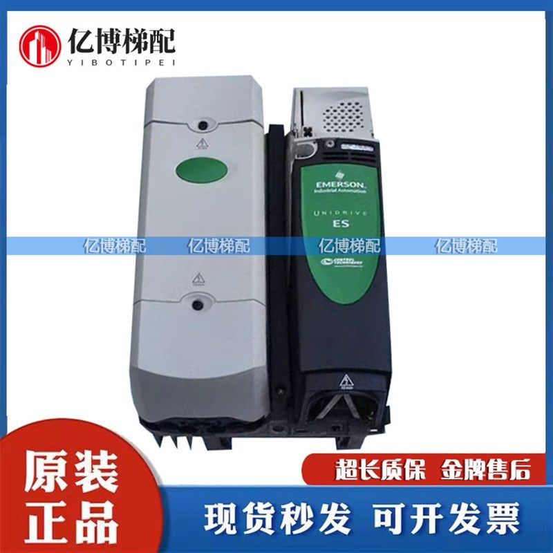 艾默生电梯CT变频器西继迅达ES3401 ES3402 ES3403质保原装现货