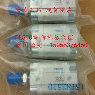 FESTO订货DNC DSBC DSNU ADN ADVU EV DSR DFM气缸MFH JMFH电磁阀