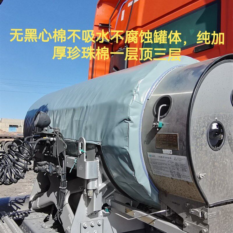 厂家定制加厚LNG货车气罐隔热罩气瓶罩l气罐配件保温套气罐保护套