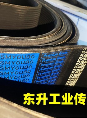 多沟带PL1562 PL1612 PL1625 PL1628 PL1640 PL1651/650L多楔带