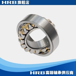 NBH哈尔滨 双列调心滚子 轴承 24048 24052 CA CC/W33