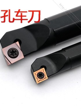 数控小内孔车刀杆车床刀架内圆车刀不锈钢菱形刀片镗90度刀柄sclc