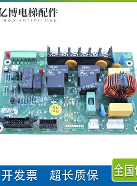 广日电梯配件停电柜 电子板HAA2055A电路板 充控板 原装 现货