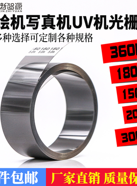 促喷绘机平板机150/180/360LPI大型数码UV打印机印花写真机光栅条