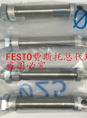 全新原装德国FESTO费斯托气缸DSNU-20-80-PPV-A  19238正品现货