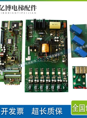 电梯配件电梯驱动板PV33-4LS-221A现货出售PV33-4L-18S-400L/质保