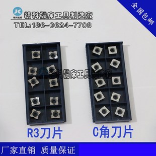 倒角机刀片 倒角机刀粒 直边刀粒 45度角 手提式刀粒 9.5*9.5*4