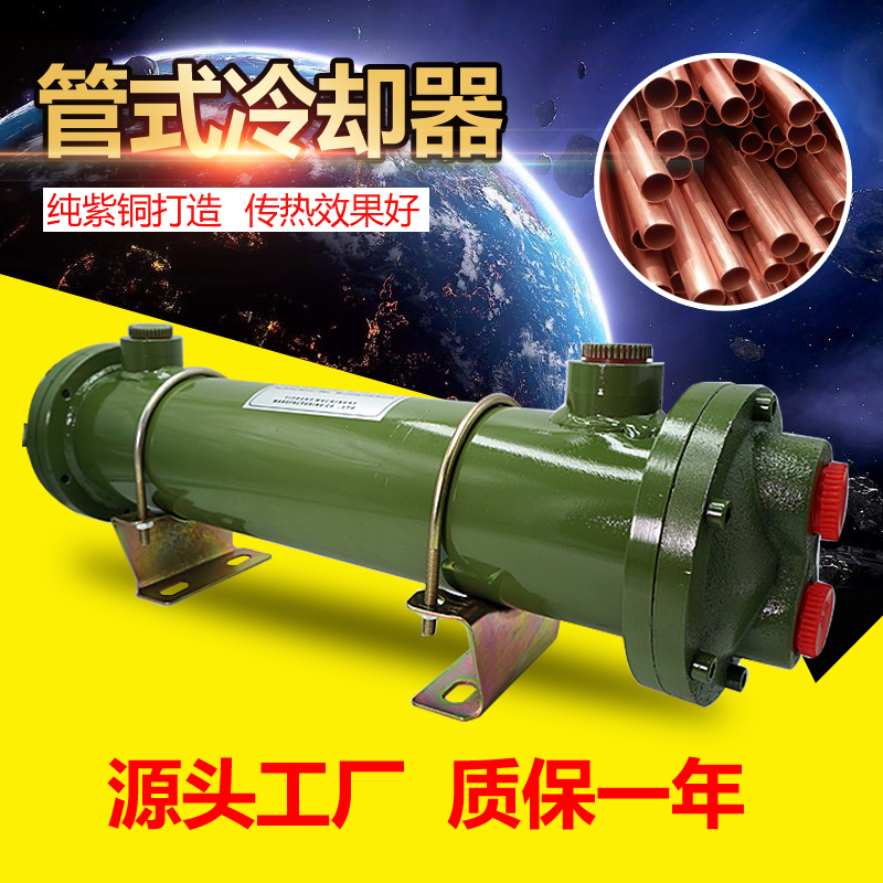 列管式水冷却器 液压油换热器OR-60 100 150 250 300 350 600 800