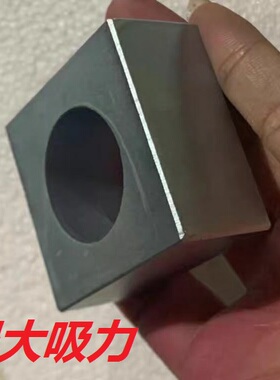 强磁铁正方形沉孔50X50X25MM钕铁硼吸铁石 正方形强磁F50*50*25MM
