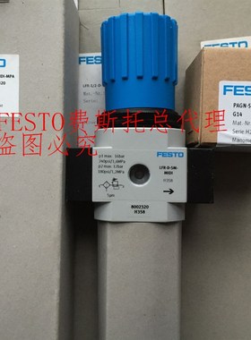 全新原装德国FESTO二联件气源处理组件 FRC-1/2-D-MID 159590现货