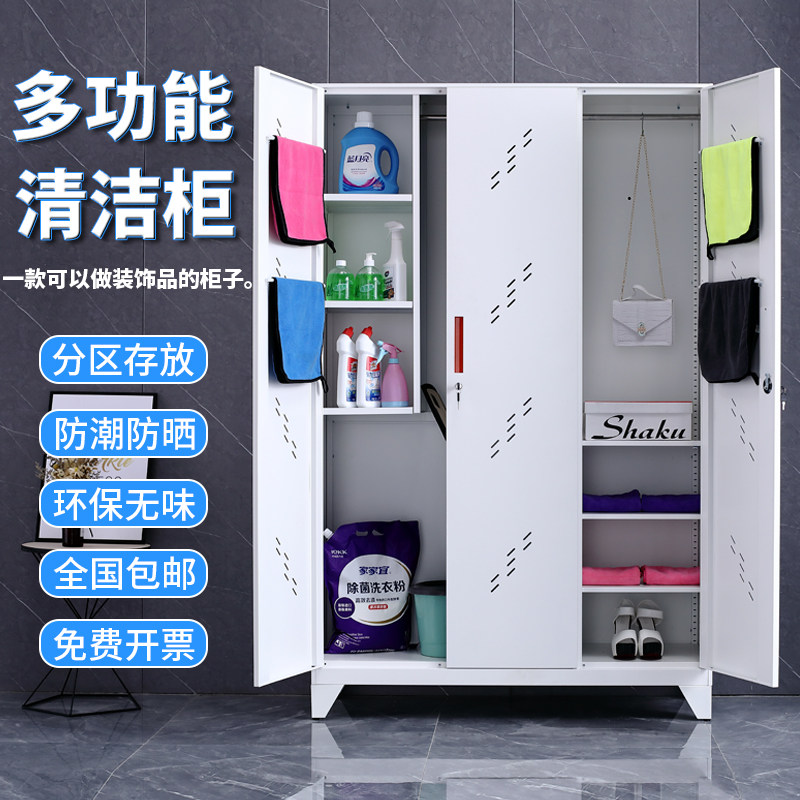 不锈钢清洁柜工具收纳柜学校工厂扫拖把卫生柜保洁家用阳台储物柜,童鞋/婴儿鞋/亲子鞋,量脚器,淘宝优惠券,粉丝福利购,淘宝优惠卷