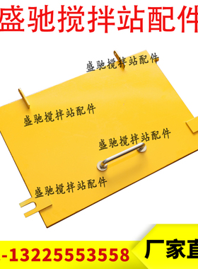 洛阳佳一搅拌机站检修门 JS4500 3000型主机专用观察门 检修口