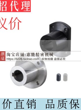 GAU01/02-D25/GAU11/12-D20怡合达标准法兰型导向轴支座键槽型