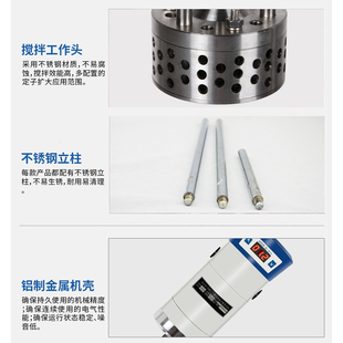 JRJ300-SH实验数显高速分散均质机JRJ300-D-1化妆品乳化机