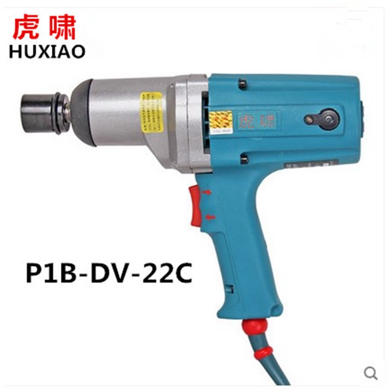 虎啸PIB-DV-22C正反转电动冲击扳手拆卸螺栓扭力电扳M12-M22包邮