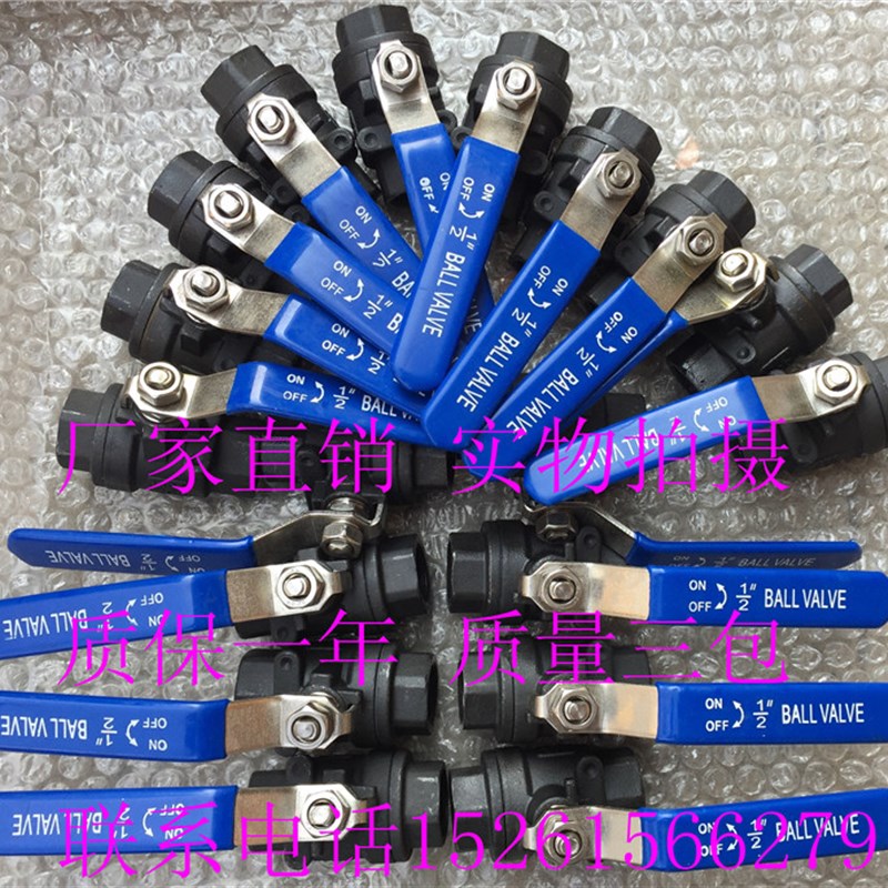 Q11F-16C碳钢发黑丝扣二片式球阀DN15 20 25 32 40 50 65 80 100