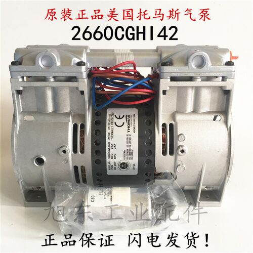 原装全新托玛斯Thomas活塞气泵2660CGHI42-487 2660CGHI42-W006