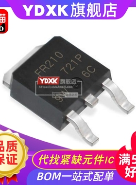 天猫 IRFR210 FR210 2.6A/200V N沟道 MOS管场效应管TO-252